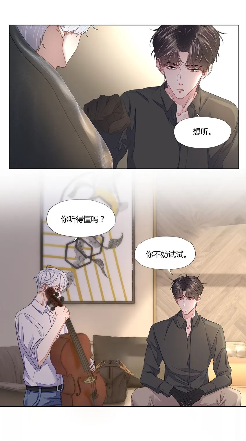 016 你化妆了？ 第16页