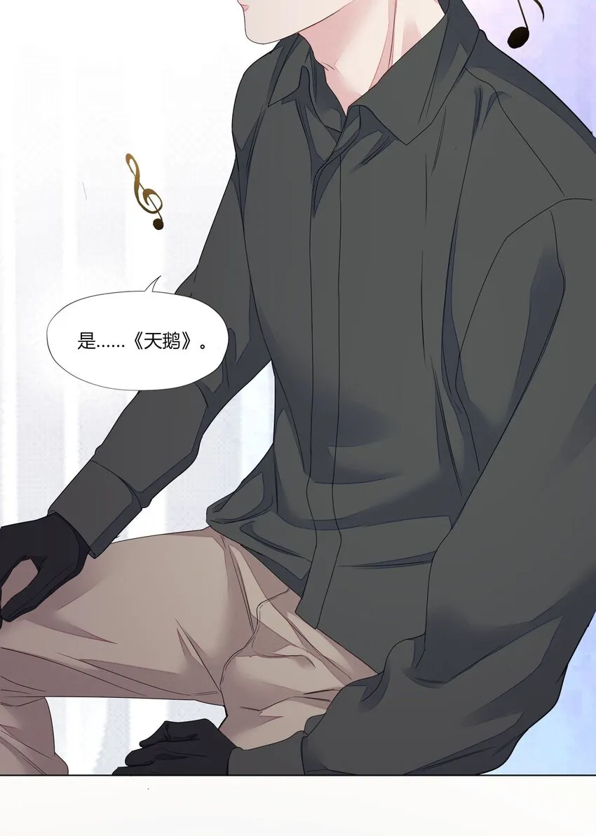 016 你化妆了？ 第18页