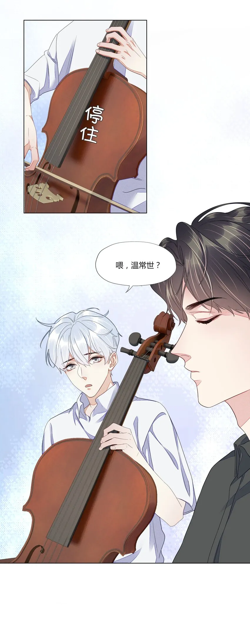 016 你化妆了？ 第21页