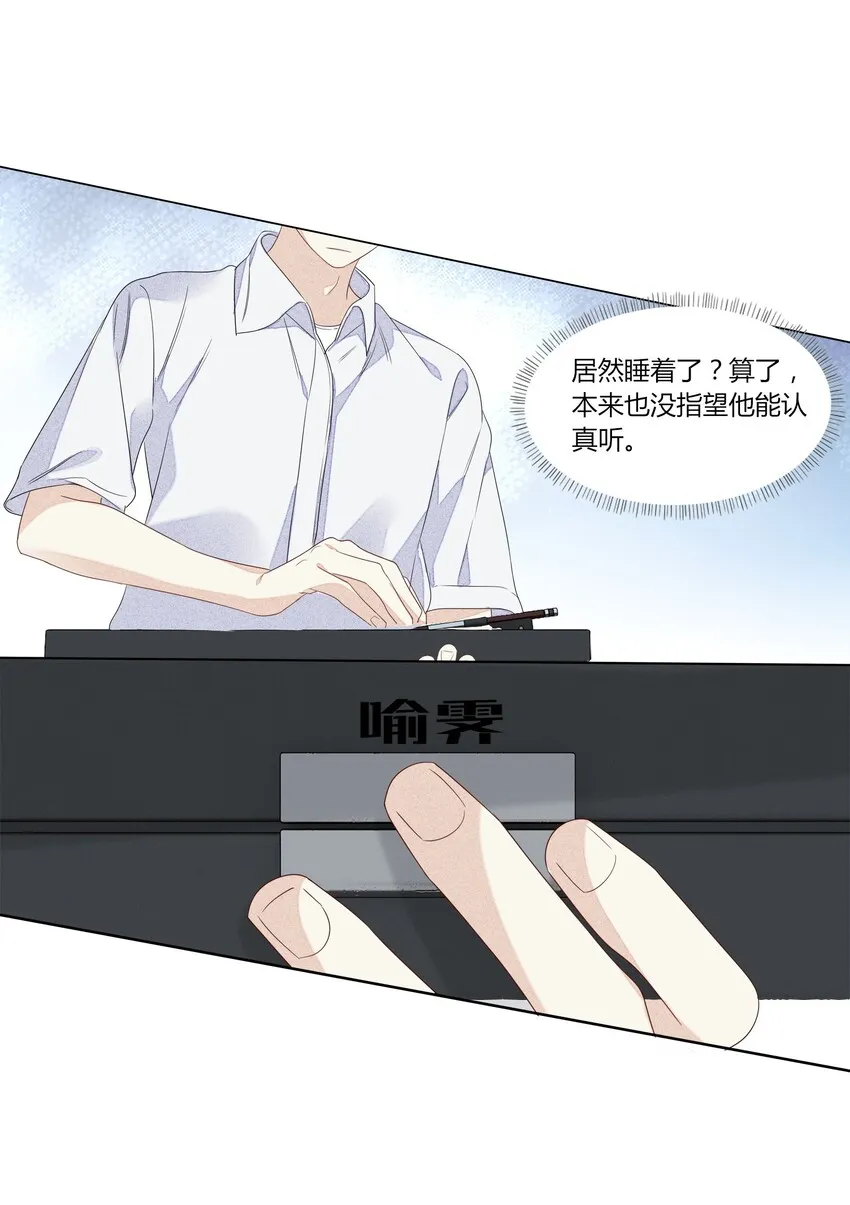 016 你化妆了？ 第22页