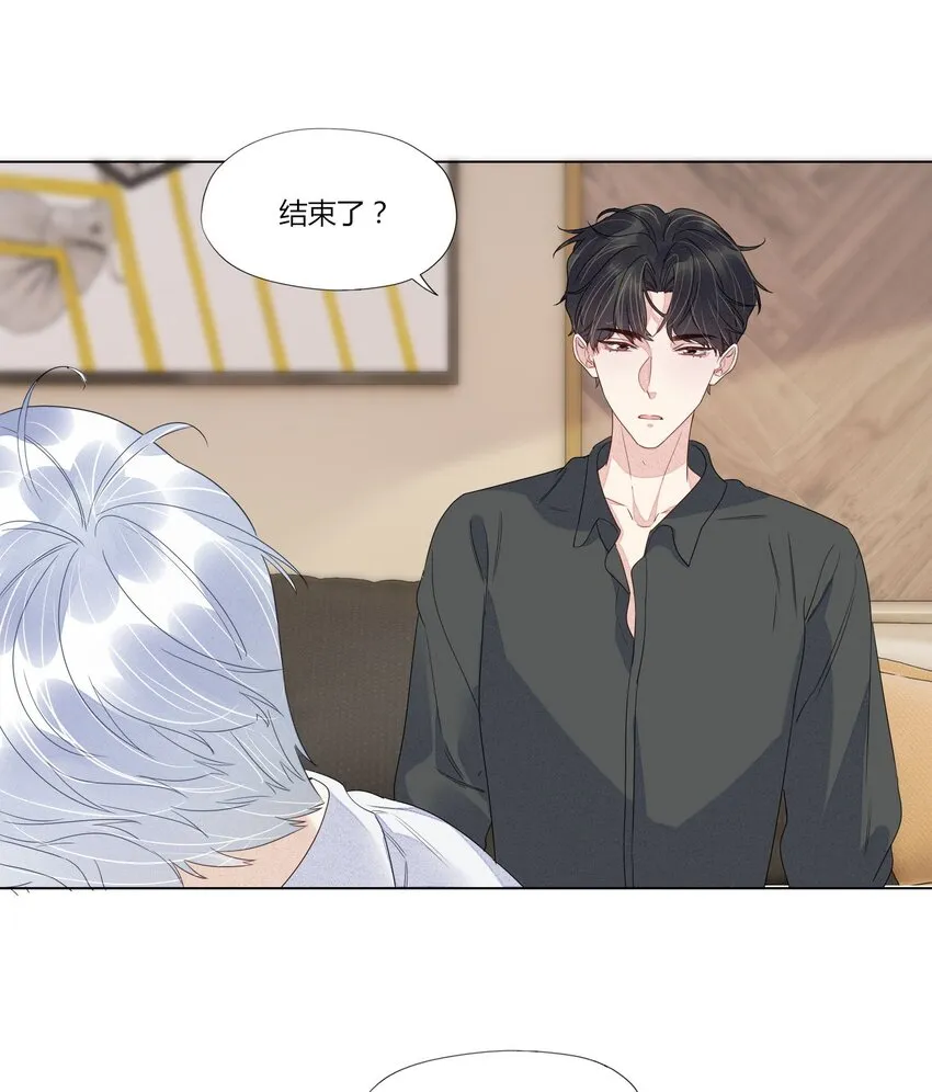 016 你化妆了？ 第25页
