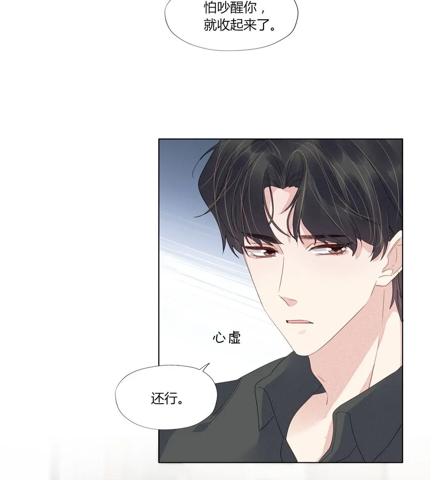 016 你化妆了？ 第26页