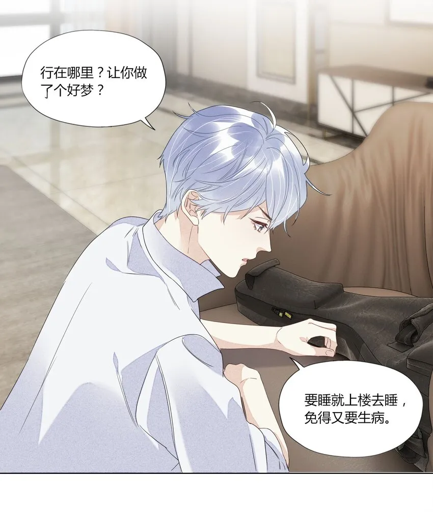 016 你化妆了？ 第27页