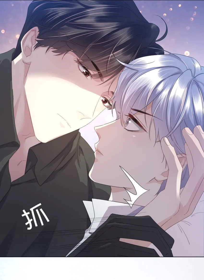 017 乖乖的，别乱动 第5页