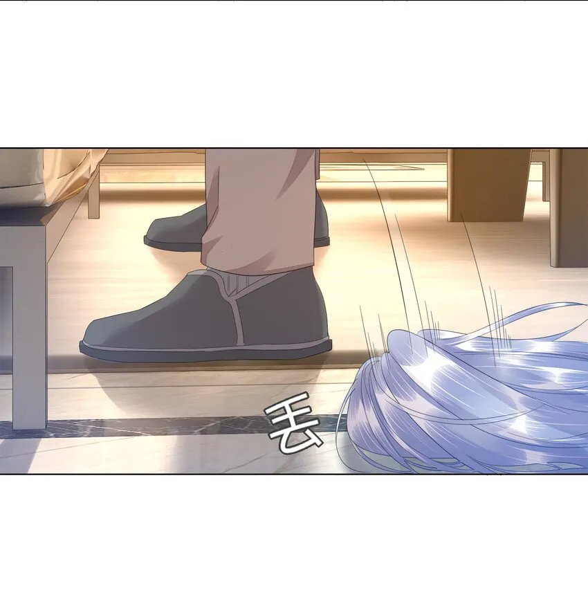 017 乖乖的，别乱动 第14页