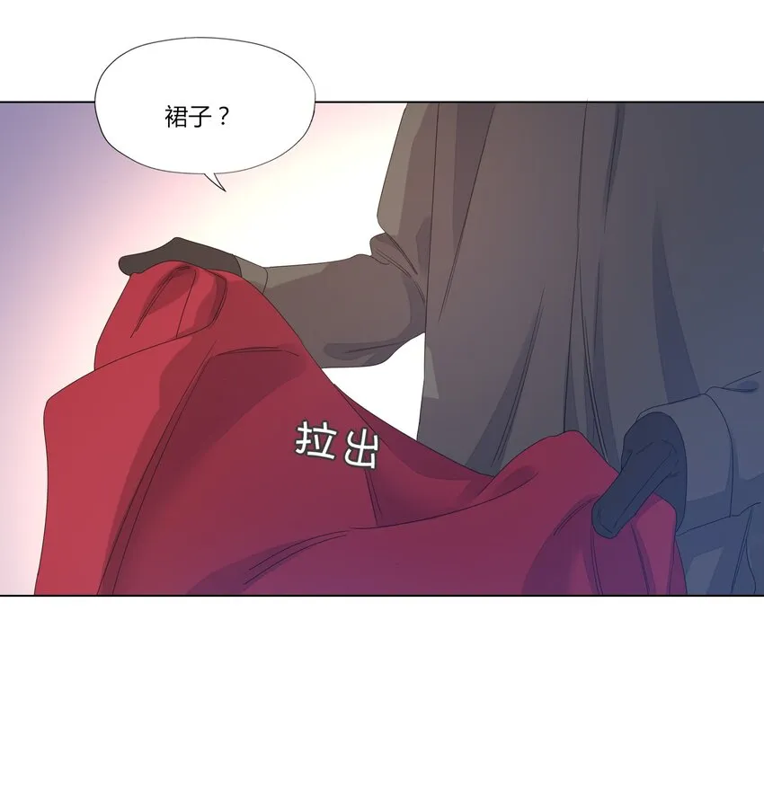 017 乖乖的，别乱动 第15页