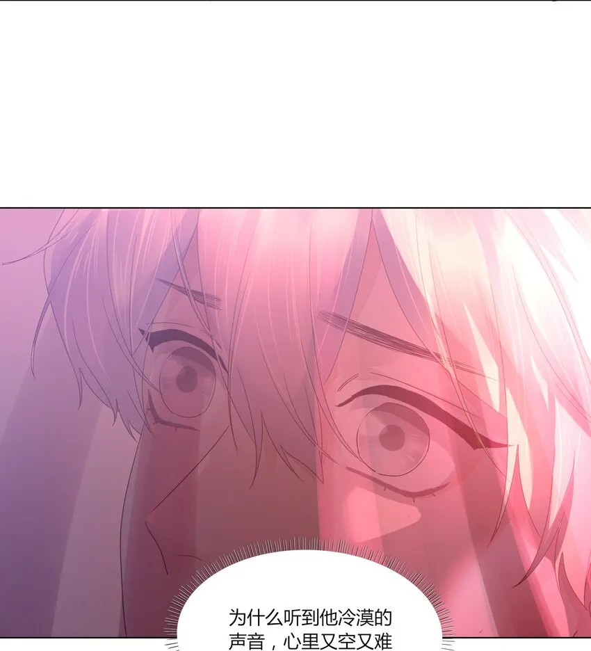017 乖乖的，别乱动 第17页