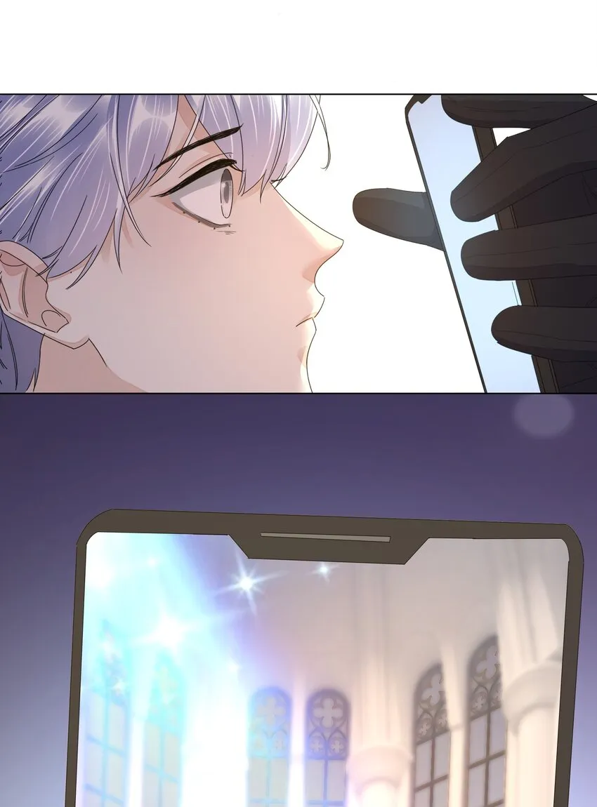 017 乖乖的，别乱动 第22页