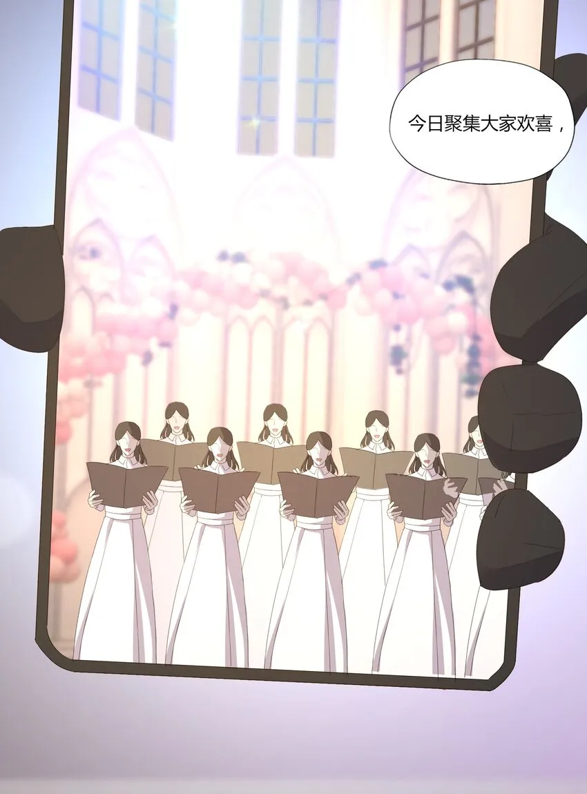 017 乖乖的，别乱动 第23页