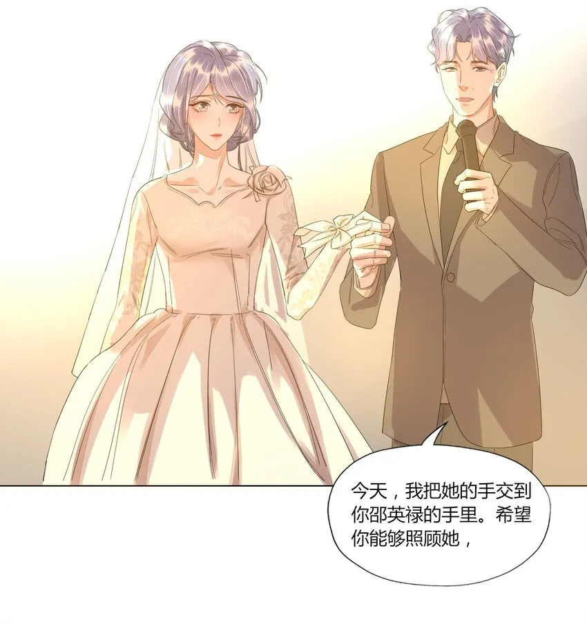 017 乖乖的，别乱动 第27页