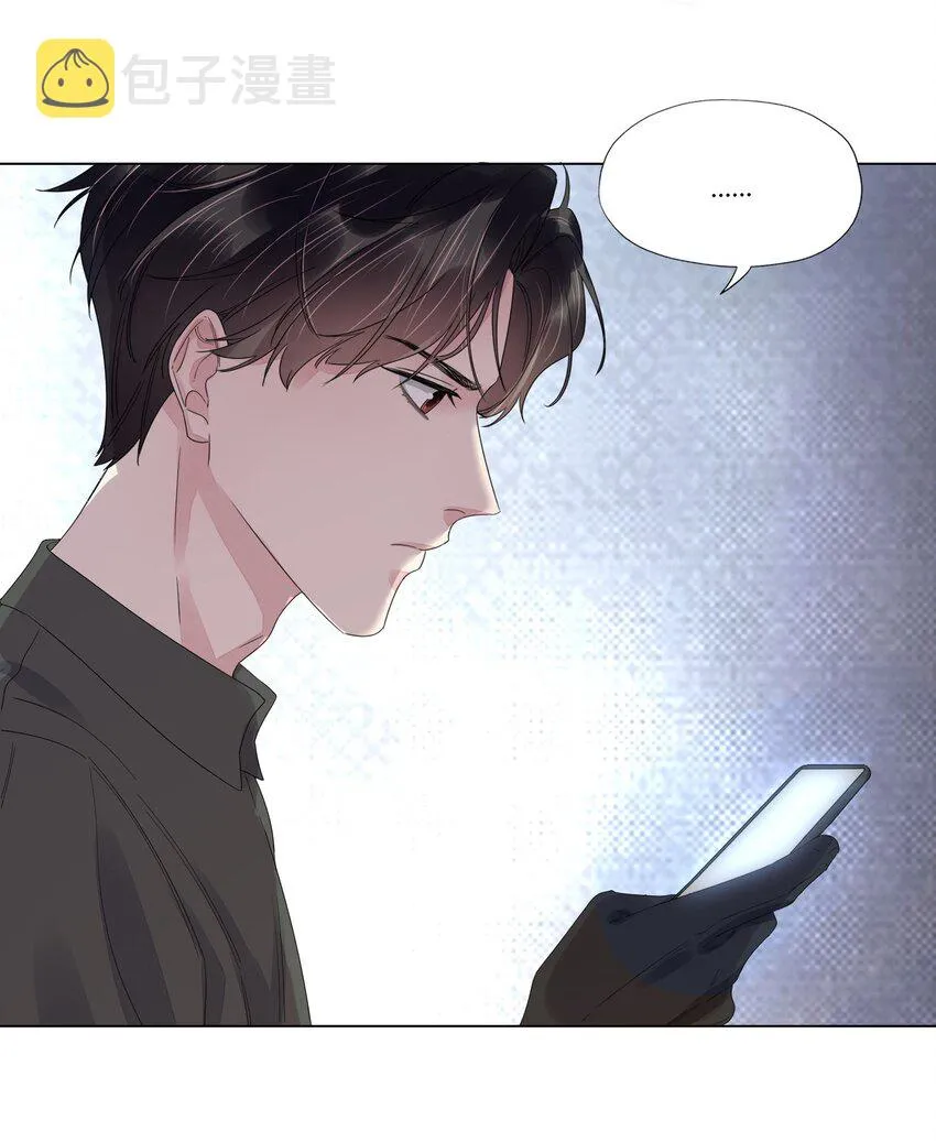 017 乖乖的，别乱动 第30页