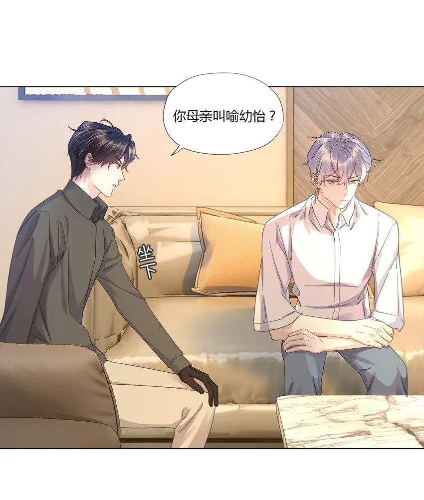 018 不欢而散 第4页