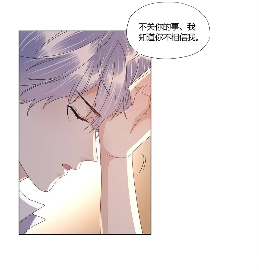 018 不欢而散 第5页