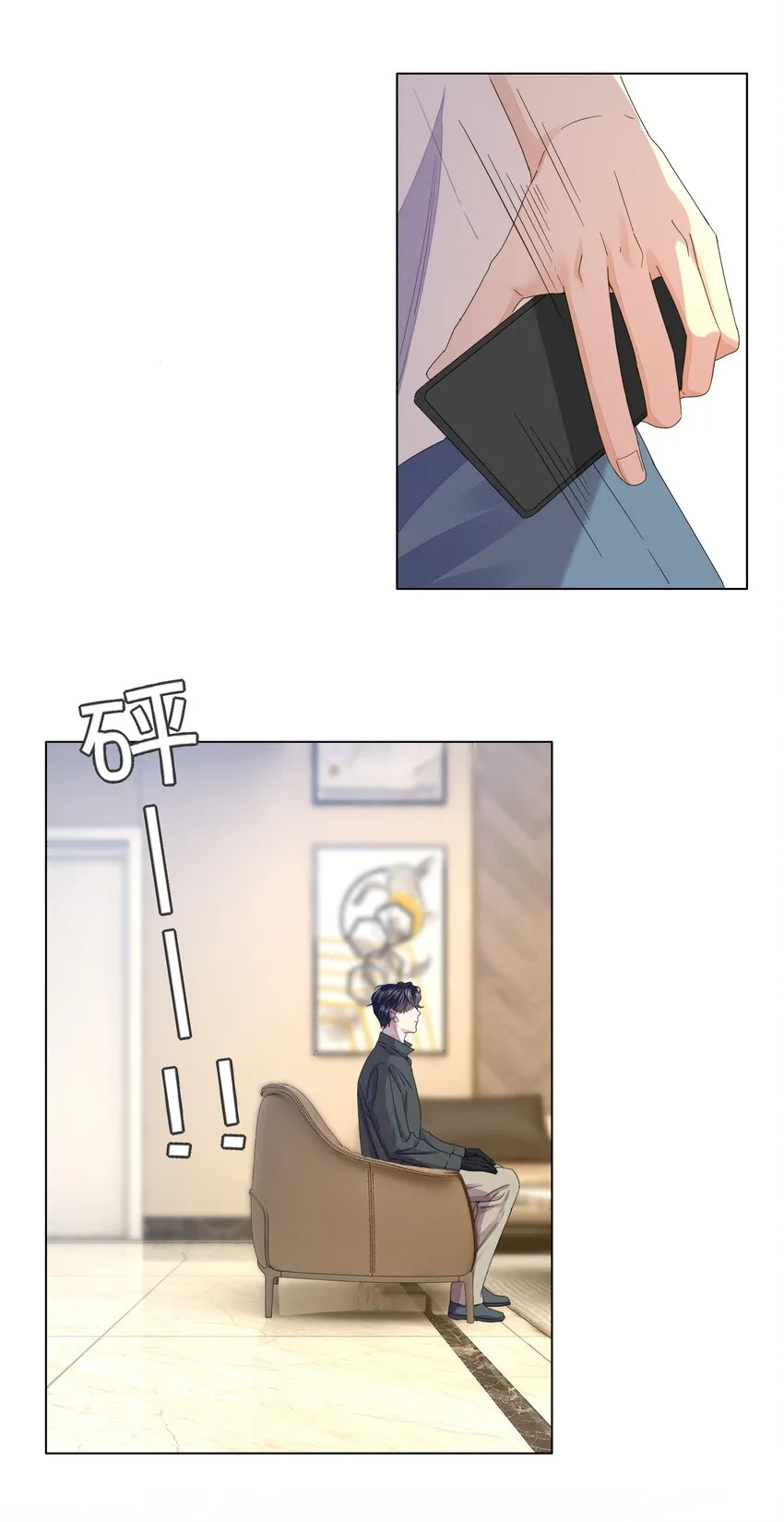 018 不欢而散 第12页