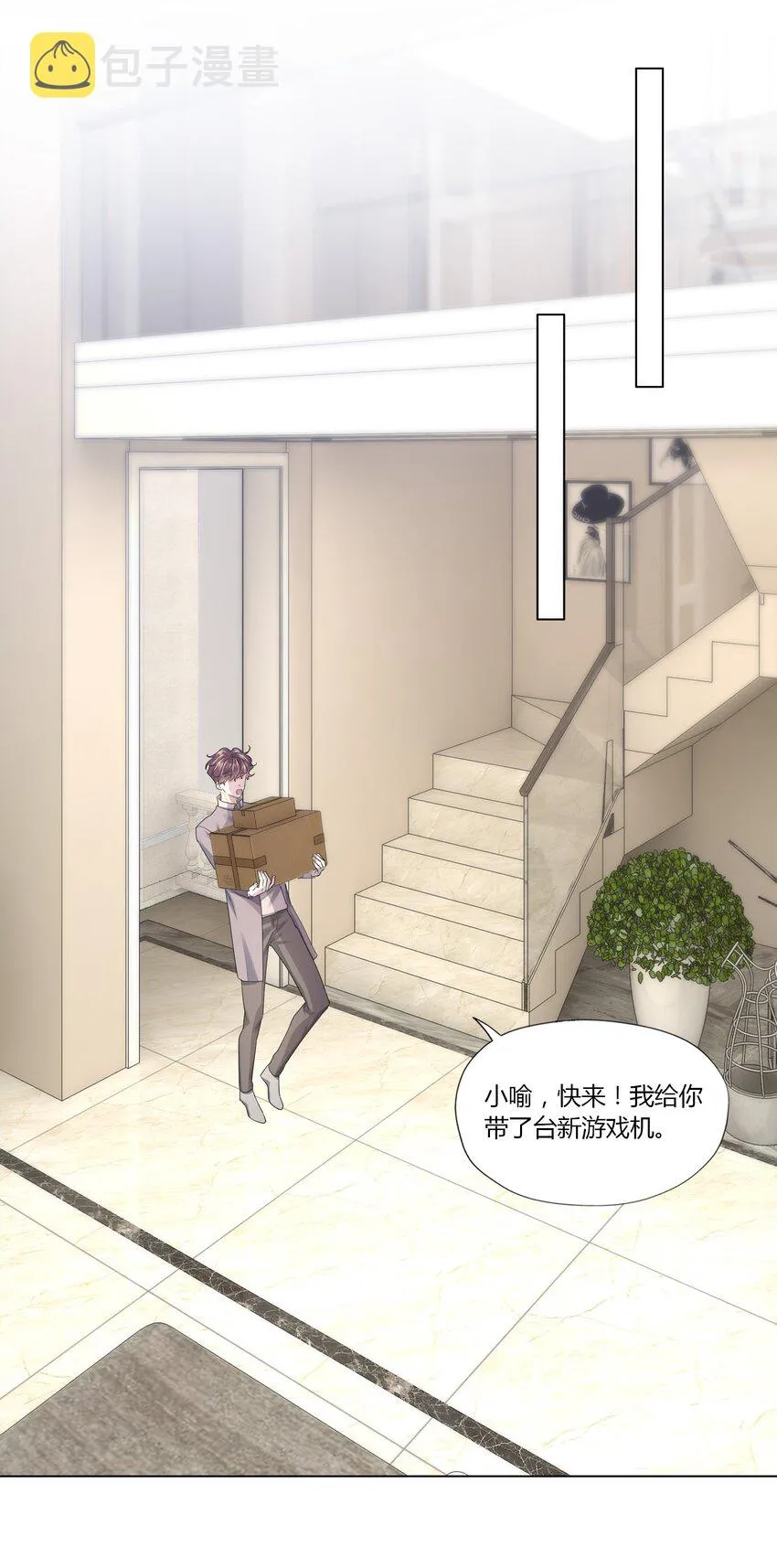 018 不欢而散 第13页