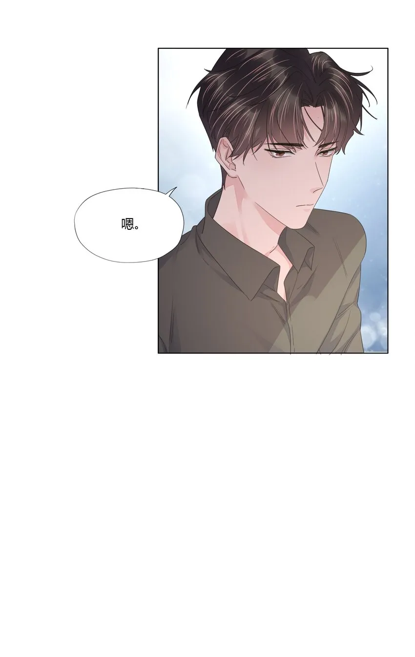 018 不欢而散 第17页