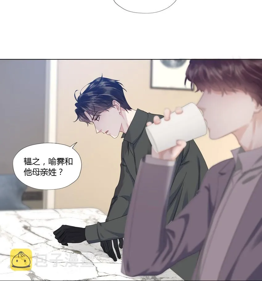 018 不欢而散 第20页