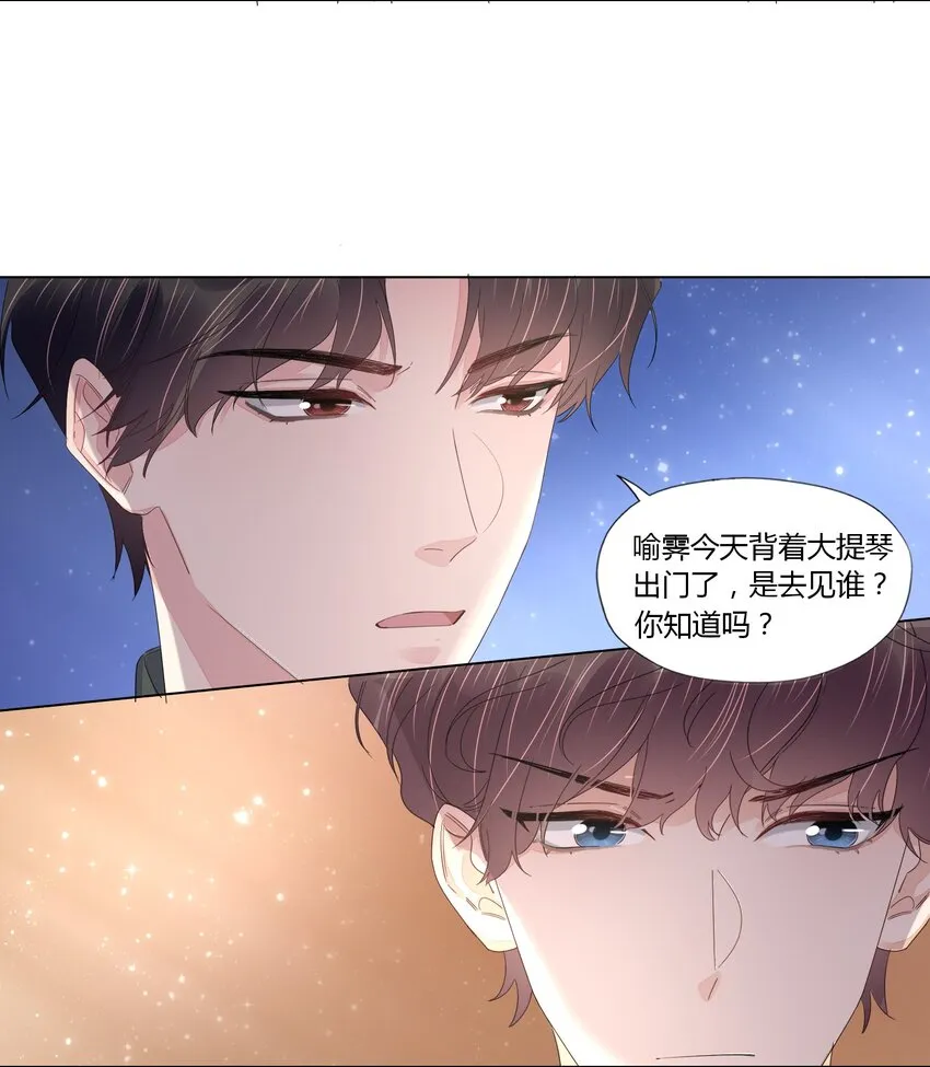 018 不欢而散 第22页