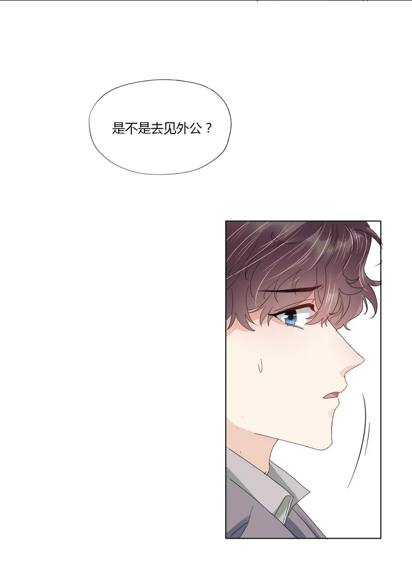 018 不欢而散 第23页