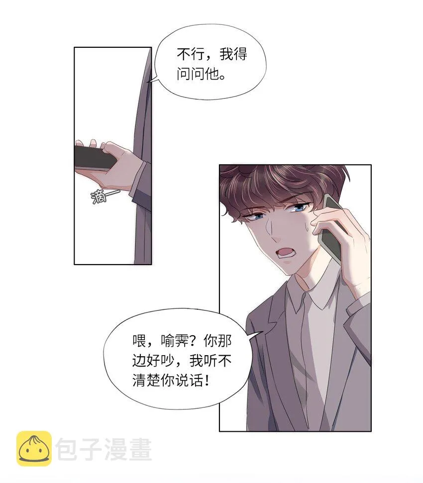 019 认错 第2页