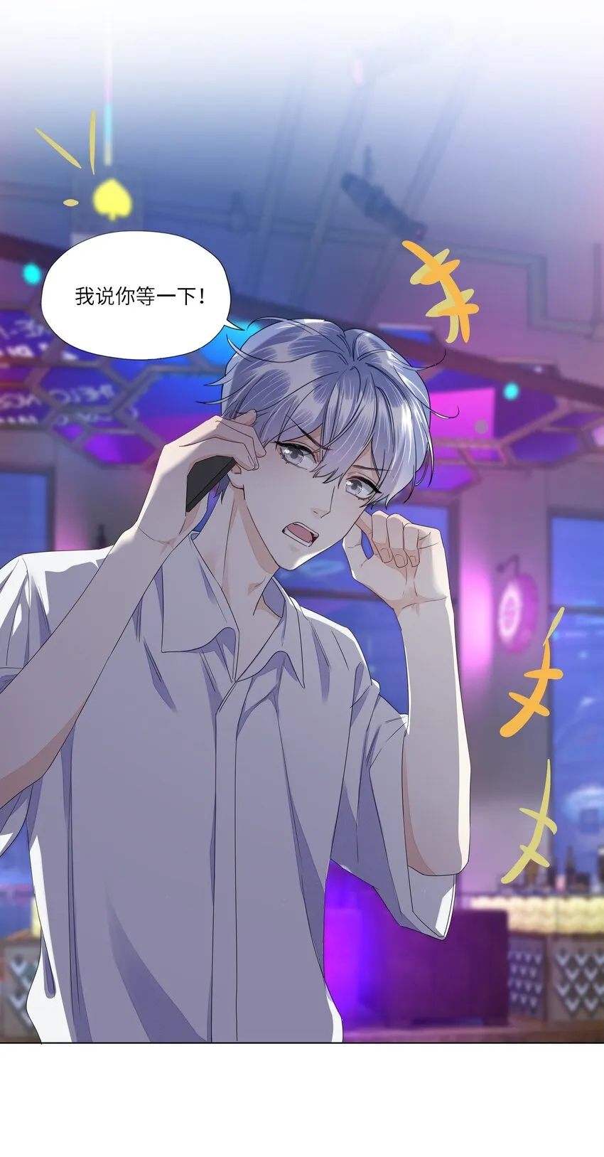 019 认错 第3页