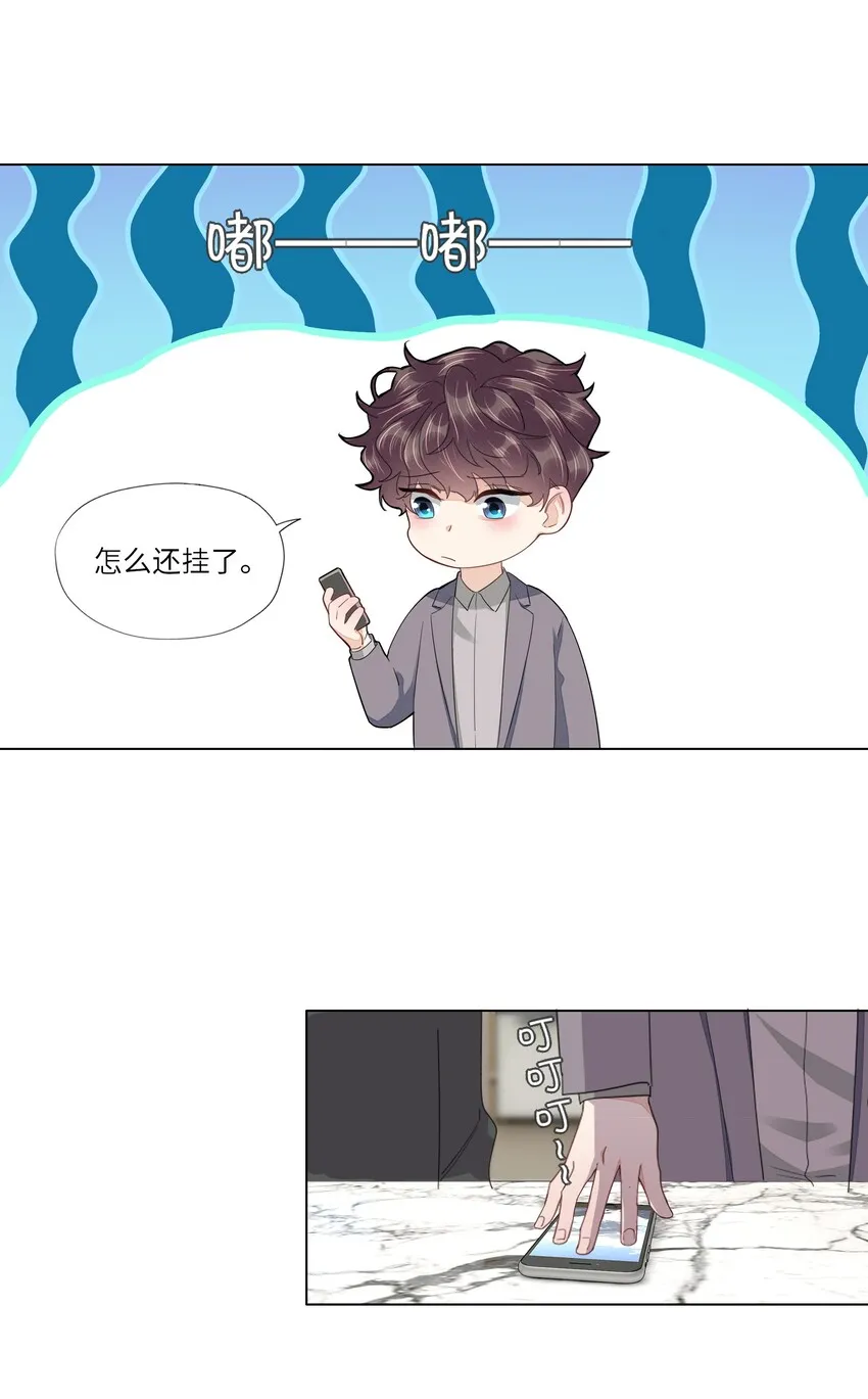019 认错 第4页