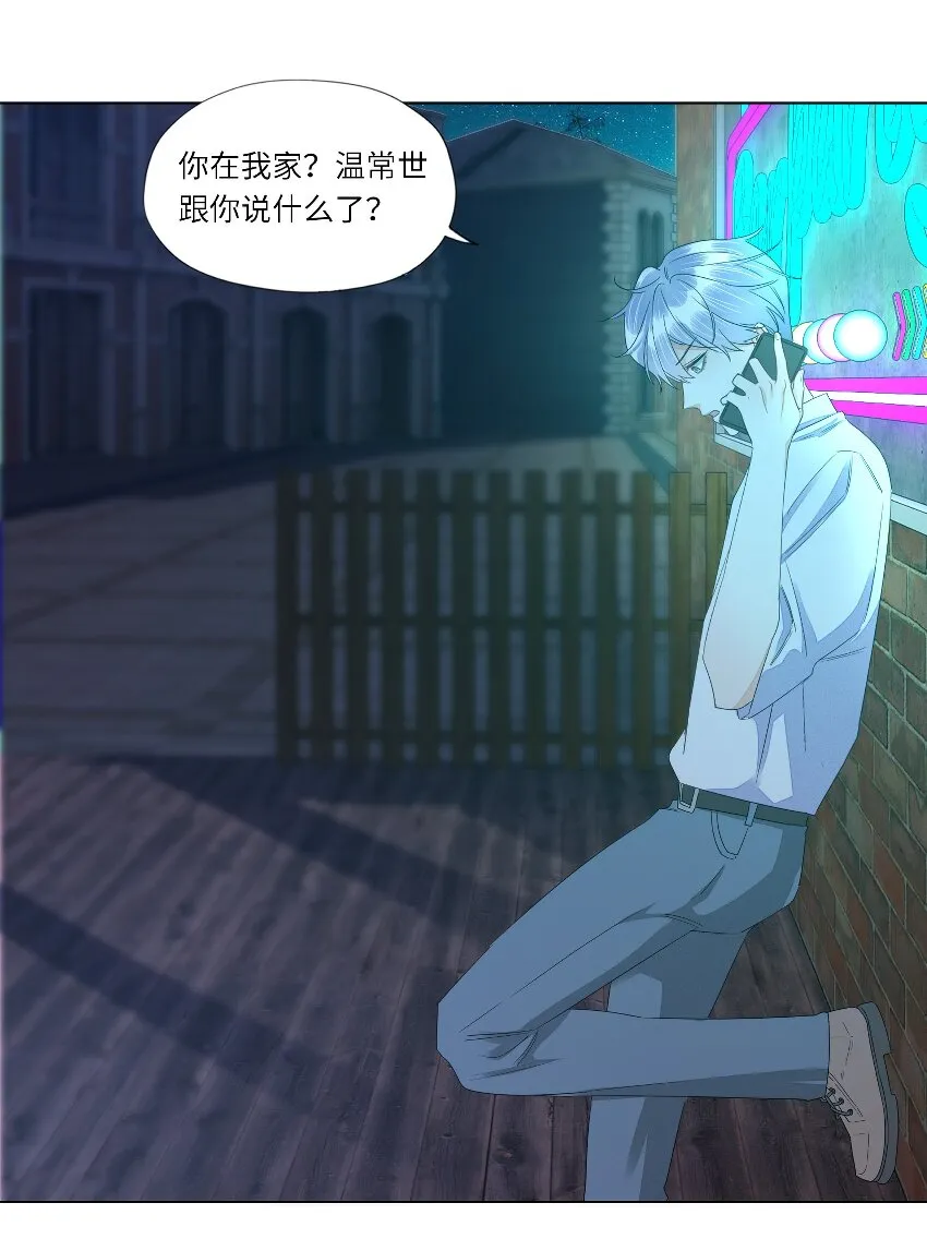 019 认错 第7页