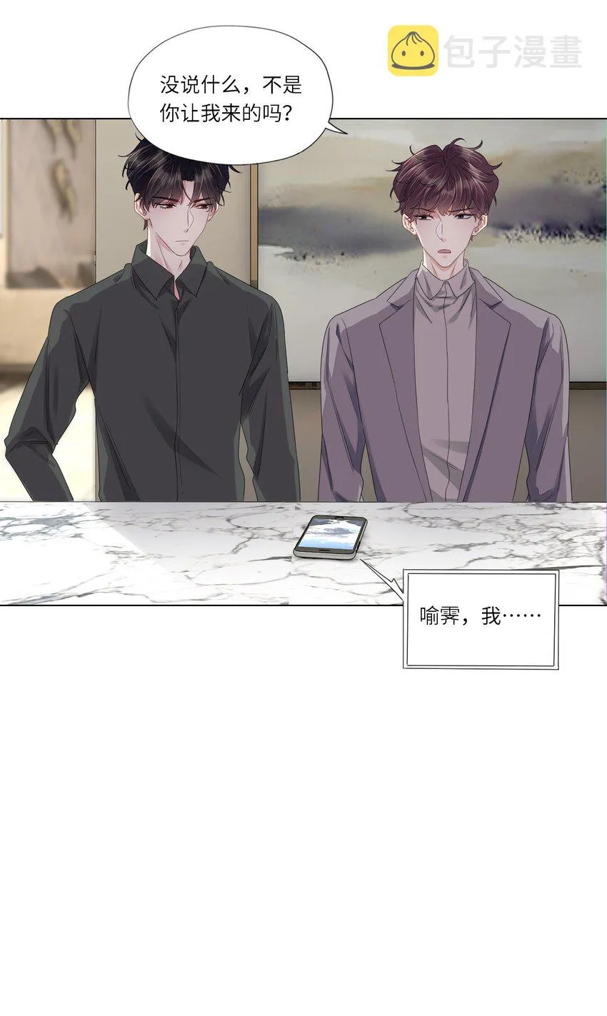 019 认错 第8页