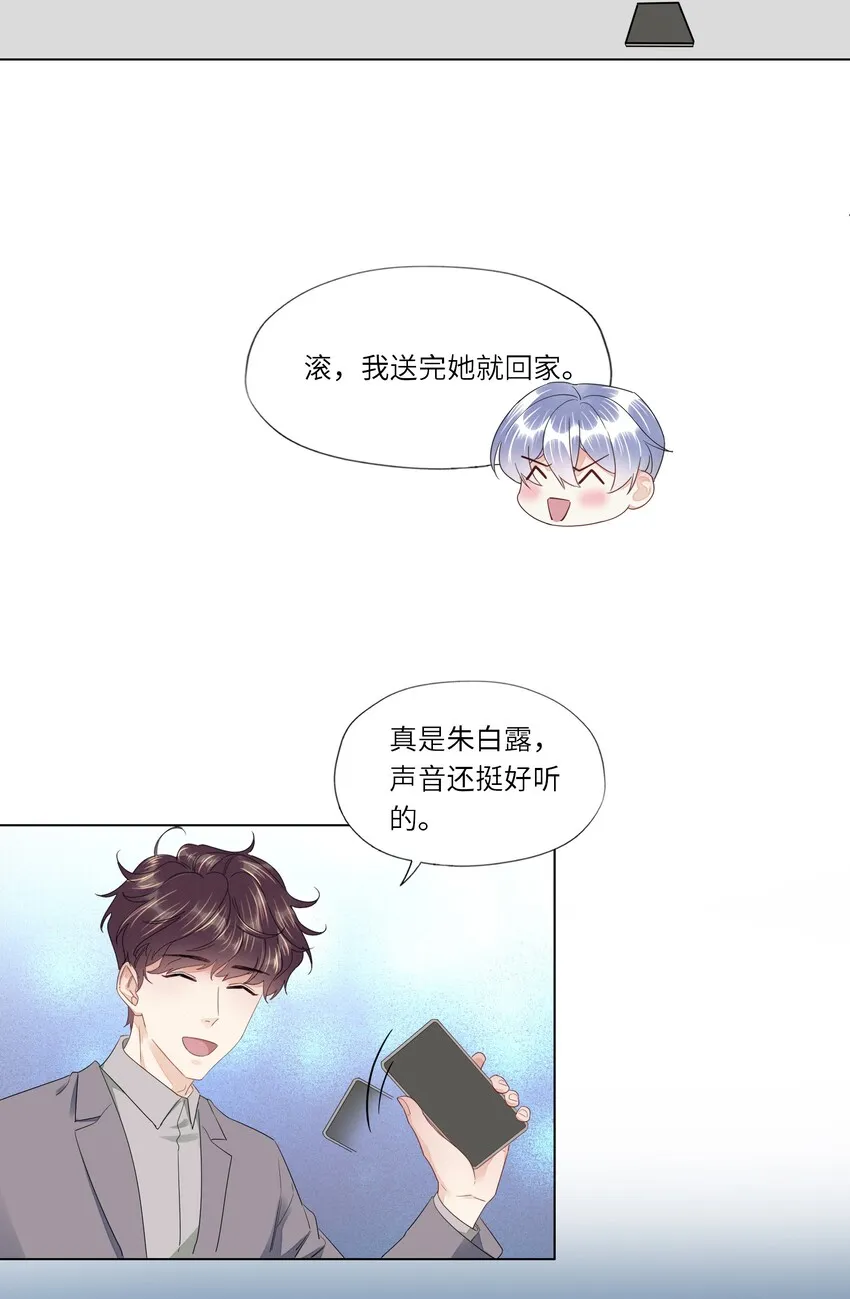 019 认错 第10页