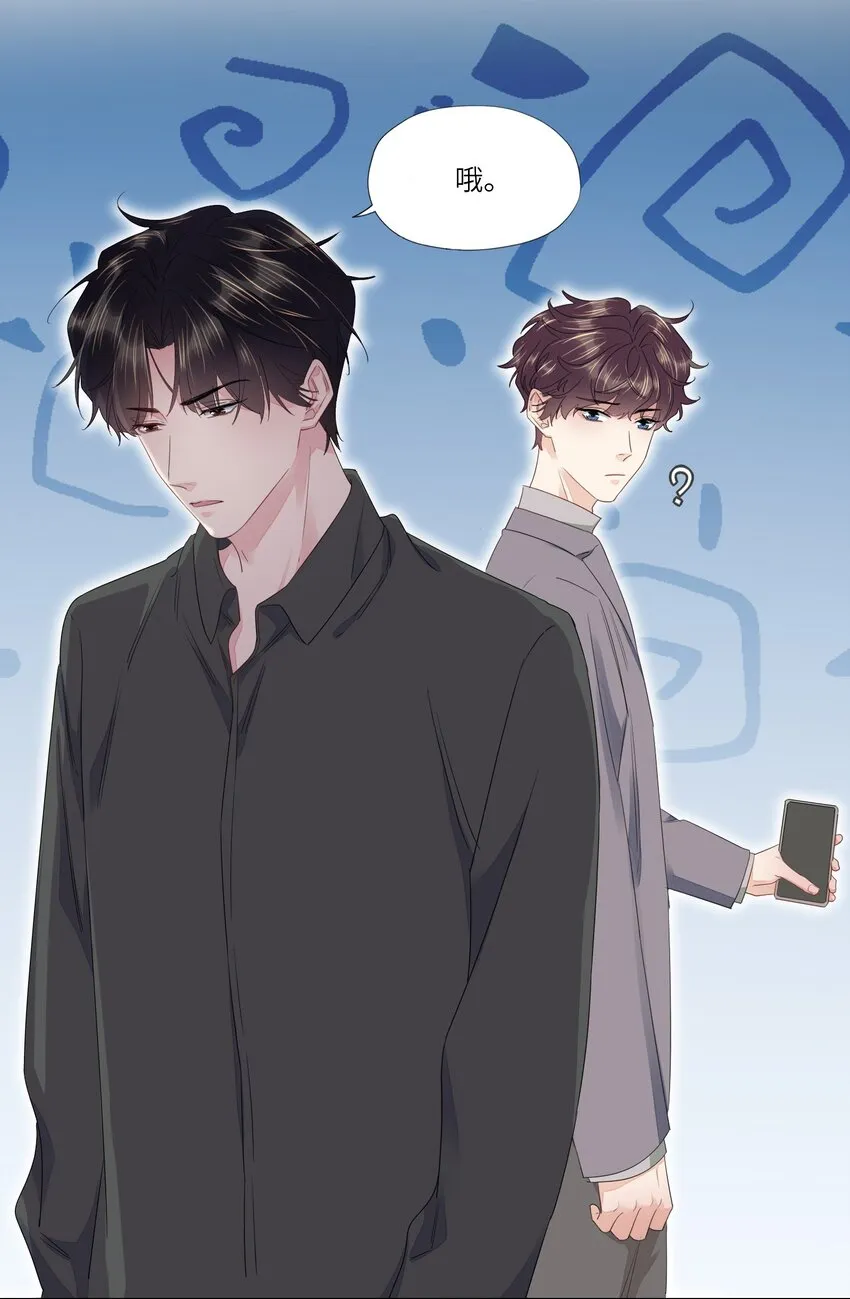 019 认错 第11页