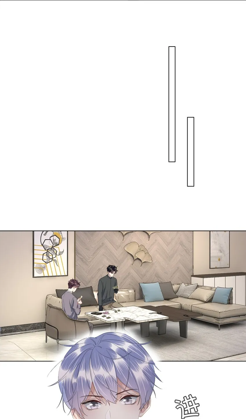019 认错 第12页