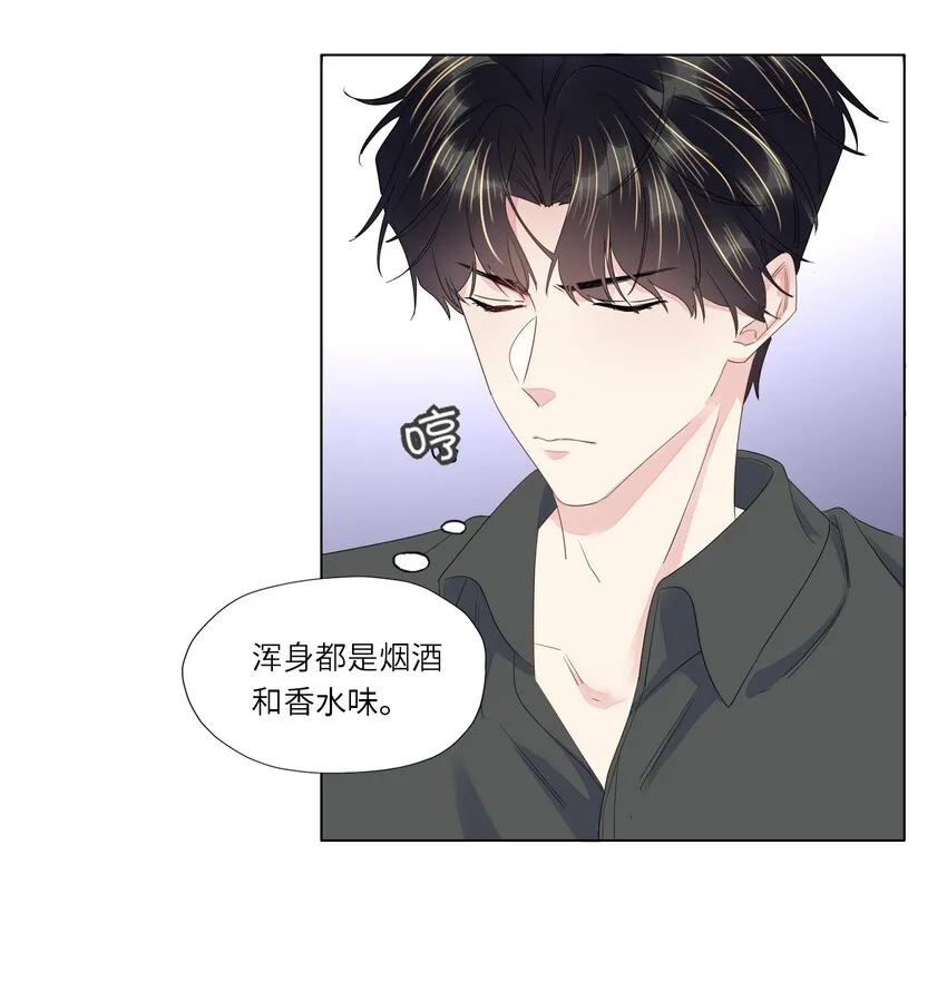 019 认错 第16页