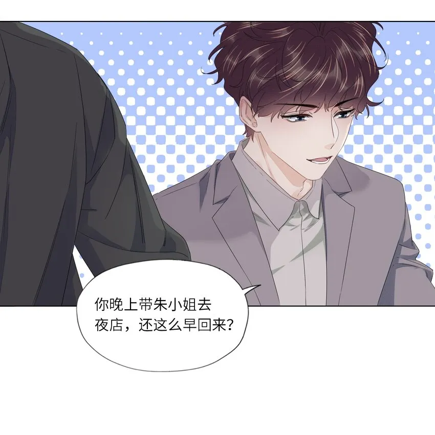 019 认错 第17页