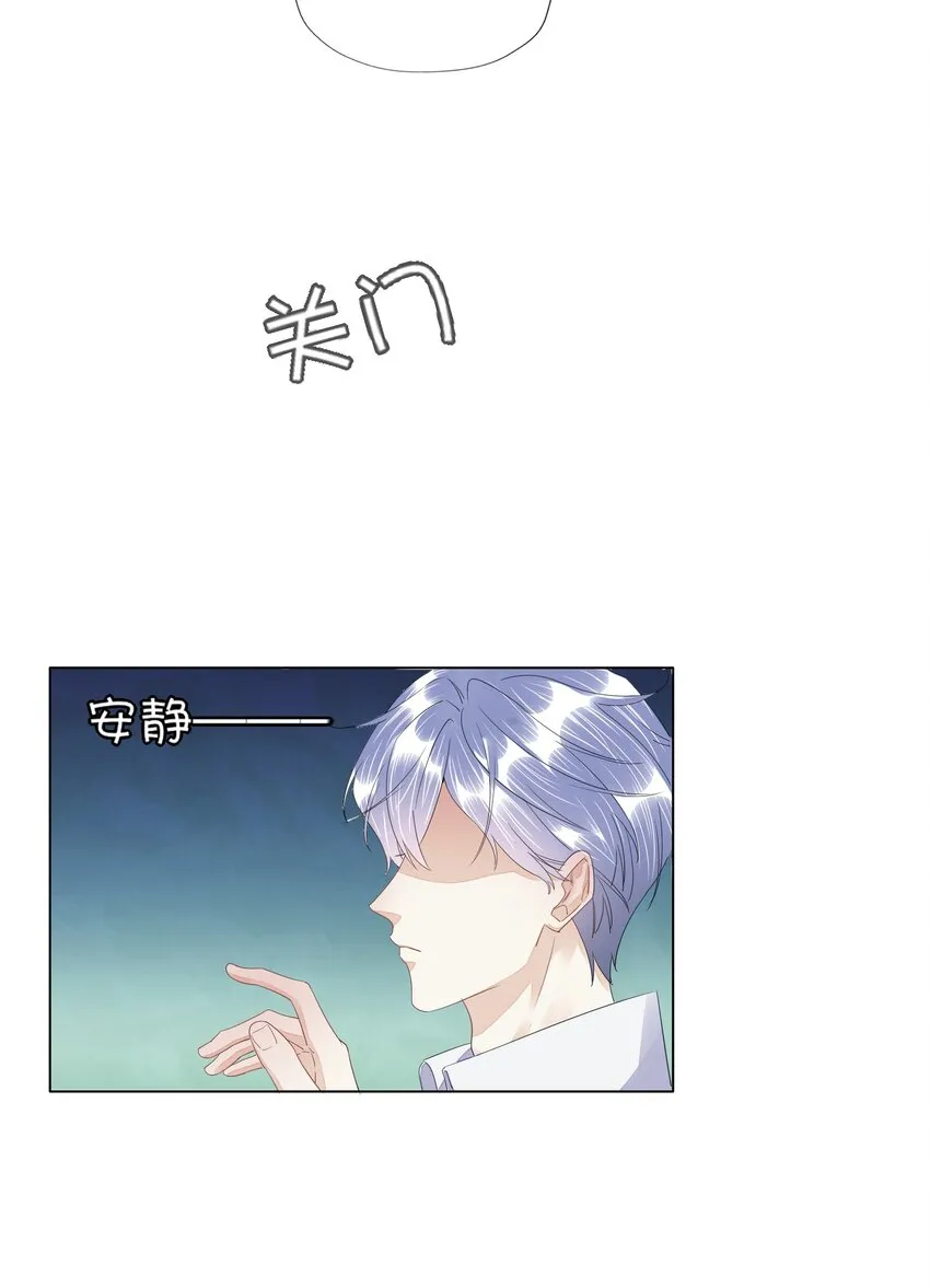 019 认错 第21页