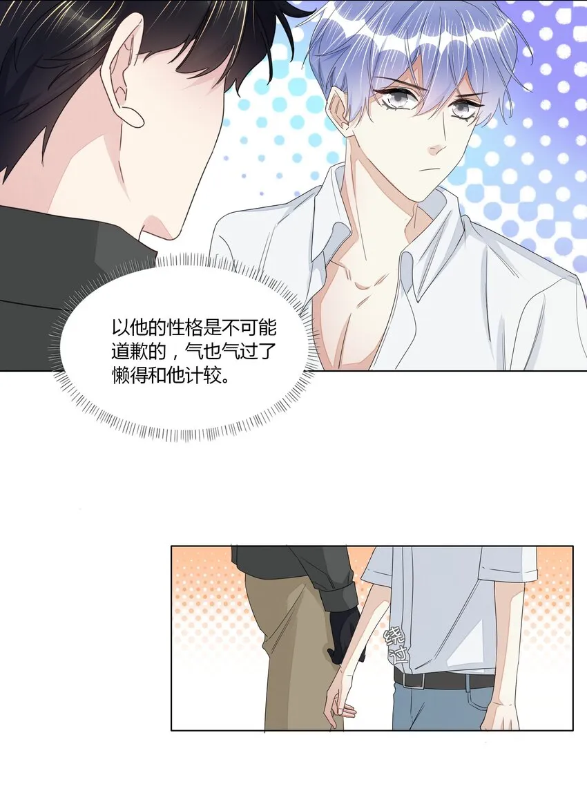 019 认错 第27页
