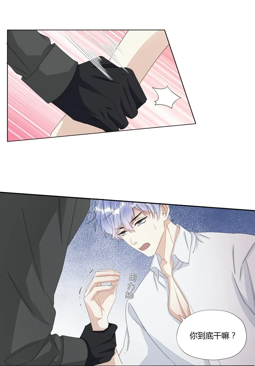 019 认错 第28页