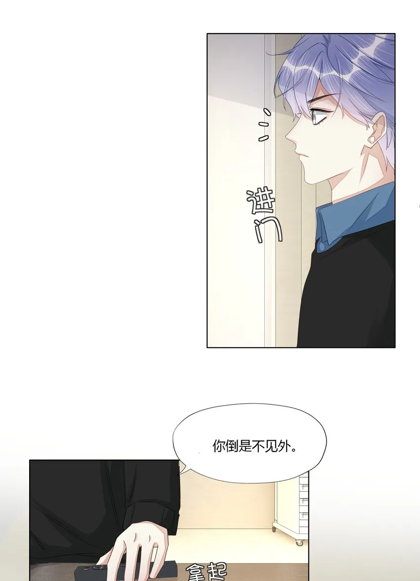 020 讨好 第3页