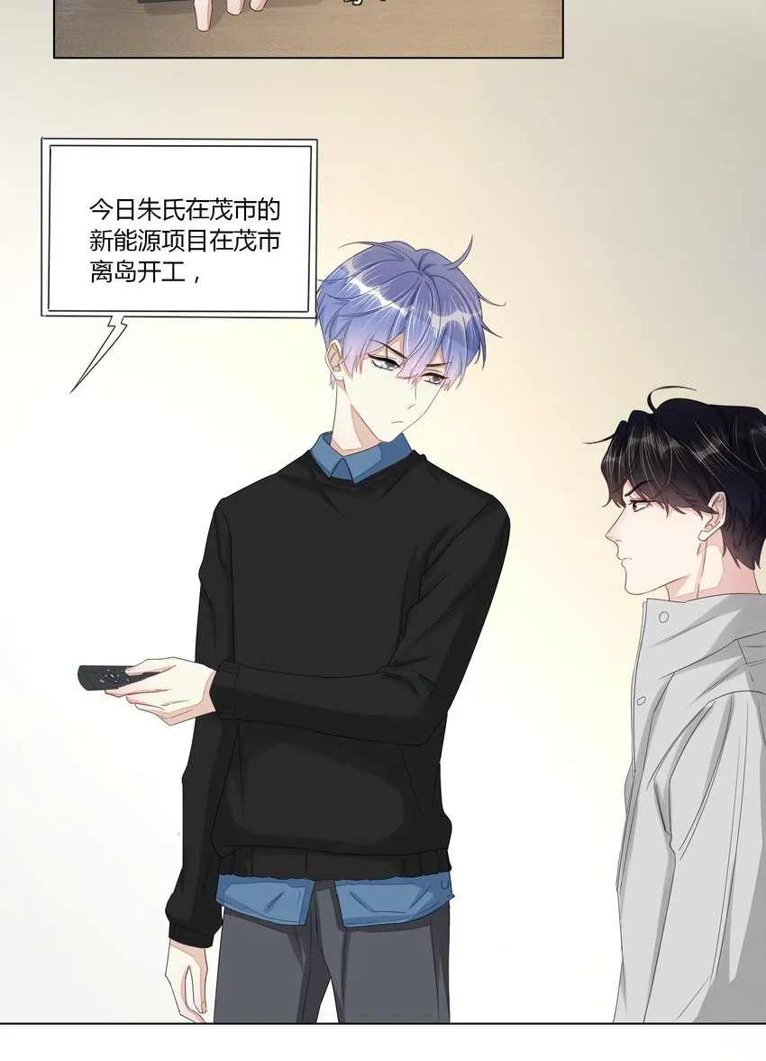 020 讨好 第4页
