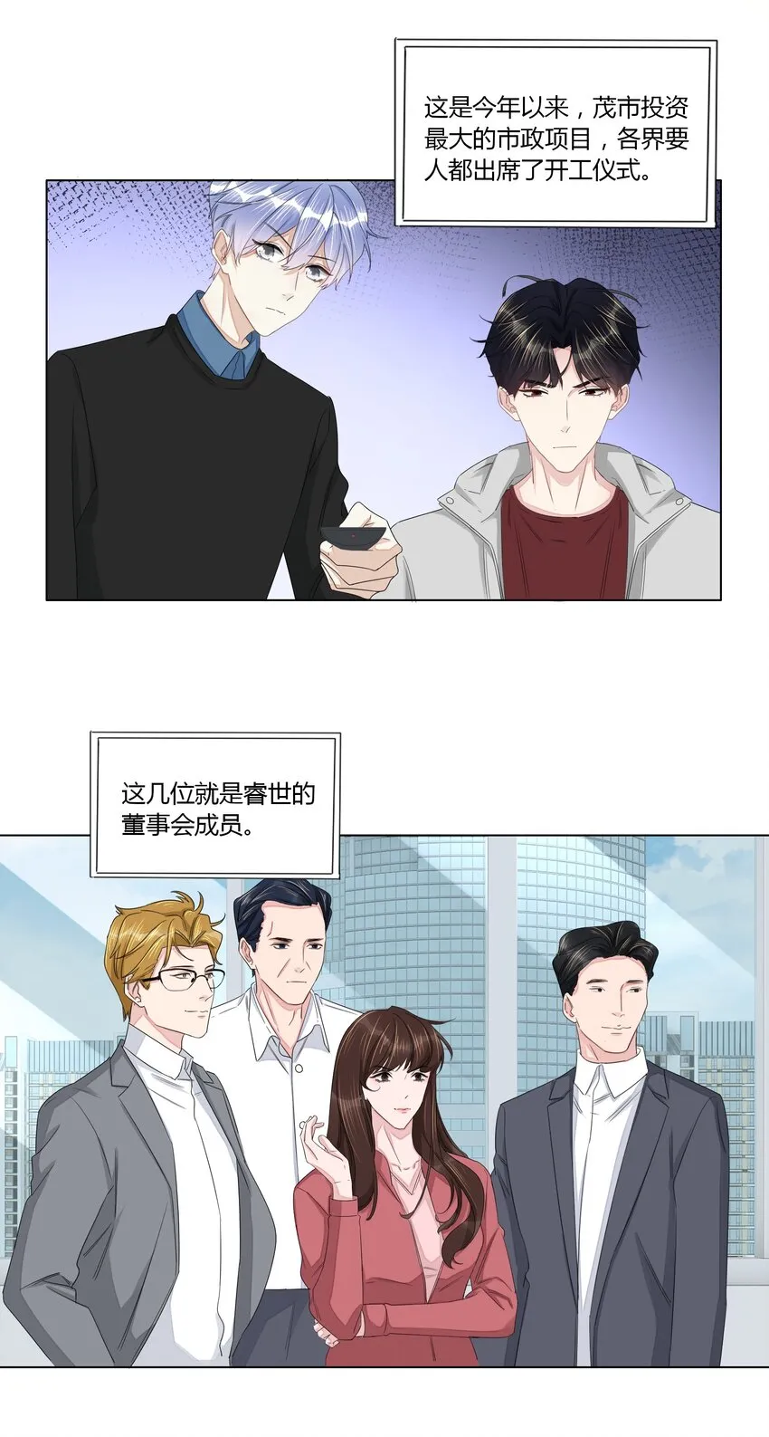 020 讨好 第5页