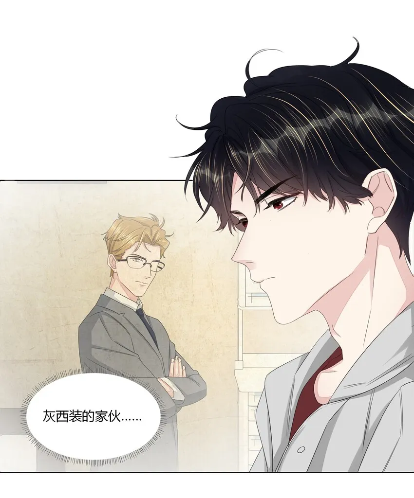 020 讨好 第6页