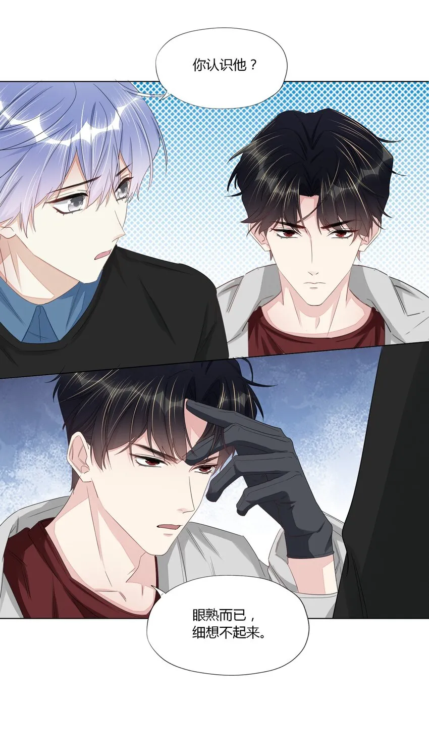 020 讨好 第7页