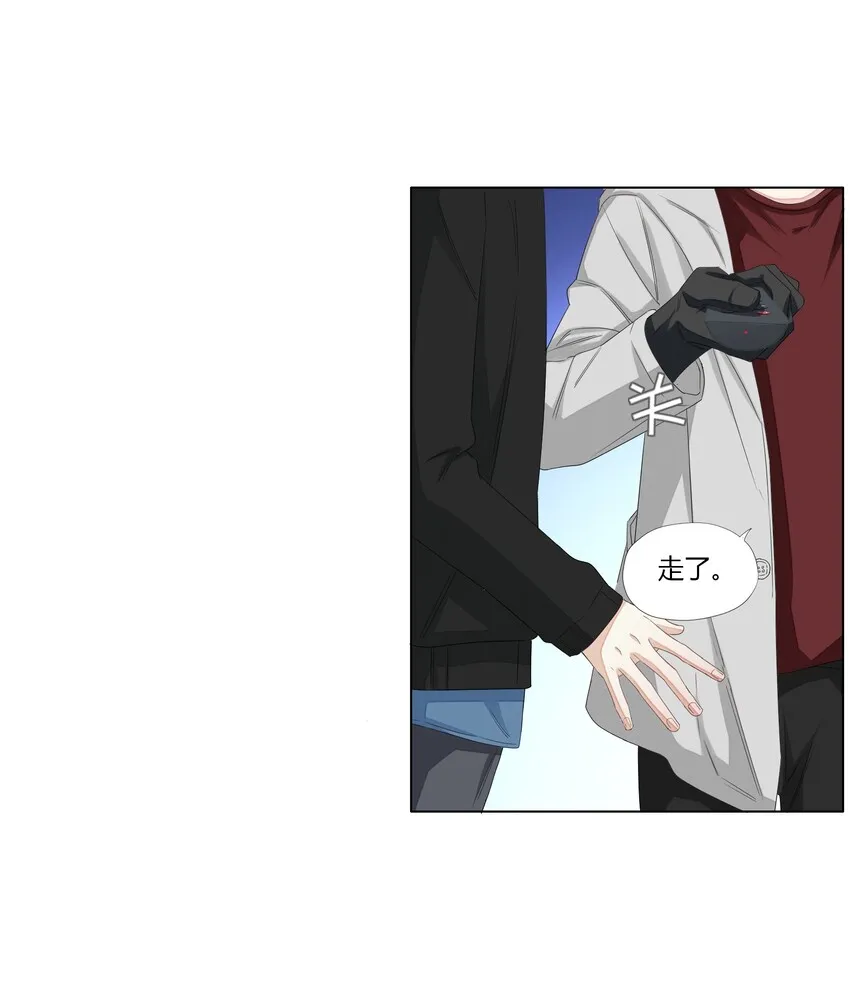 020 讨好 第8页