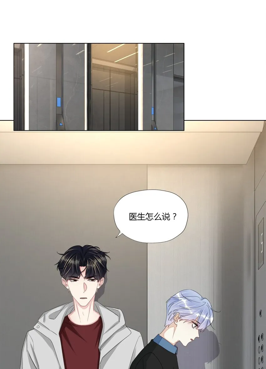 020 讨好 第9页