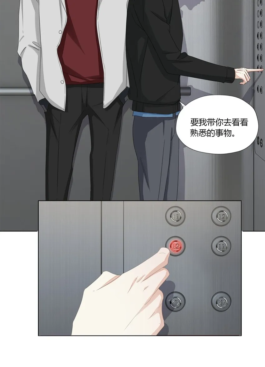 020 讨好 第10页