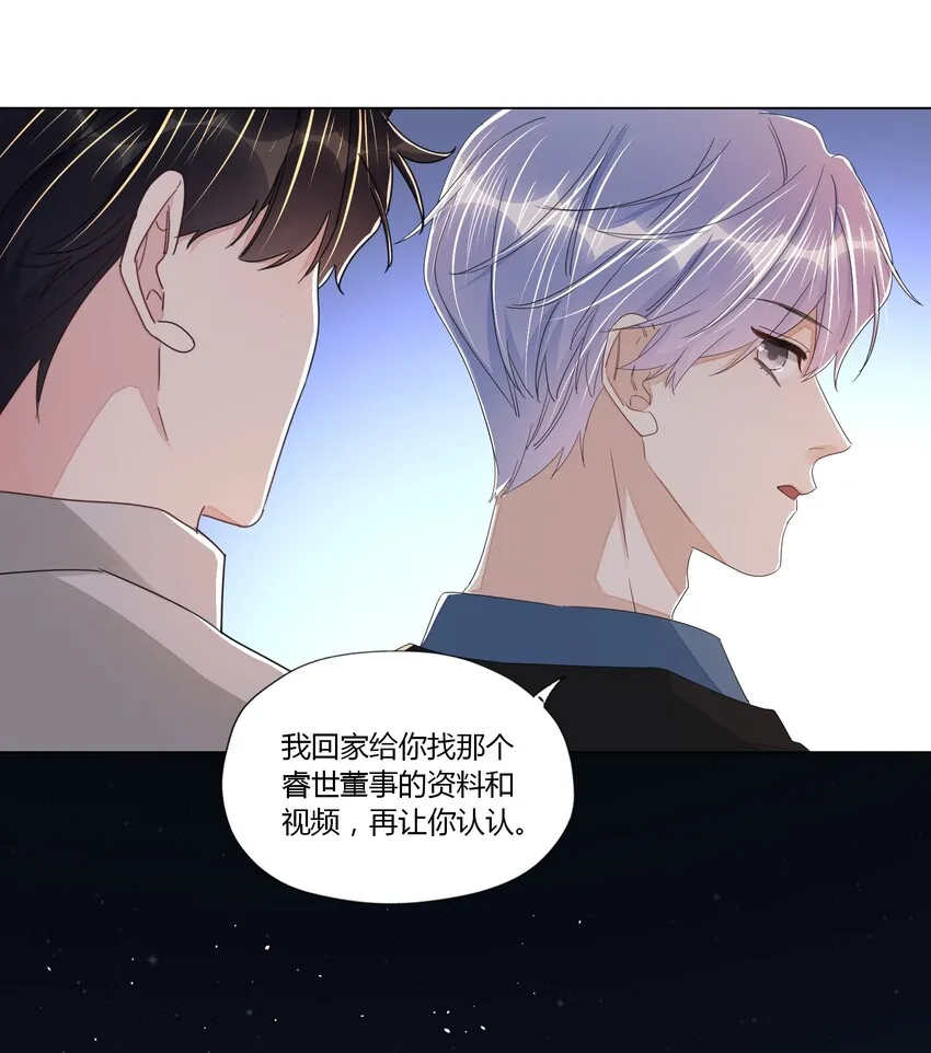 020 讨好 第11页