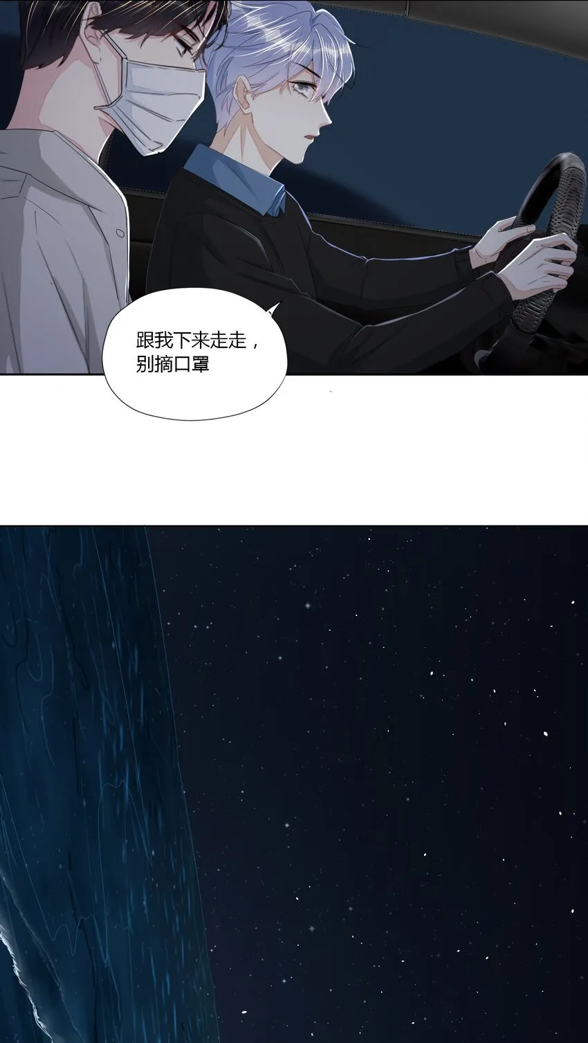 020 讨好 第13页