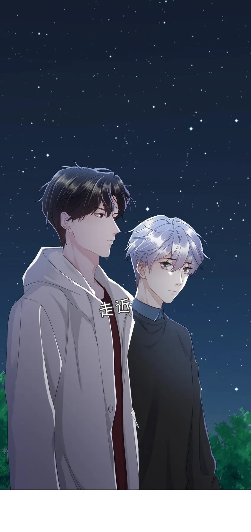 020 讨好 第16页