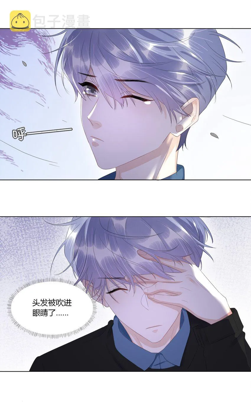 020 讨好 第21页