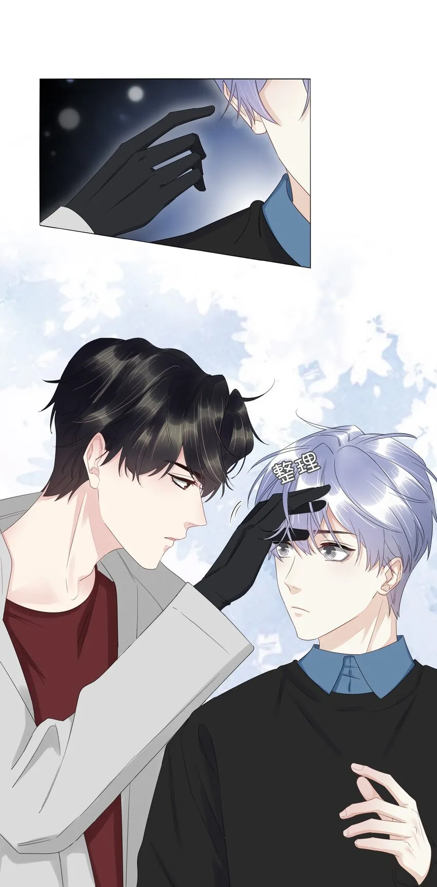 020 讨好 第22页