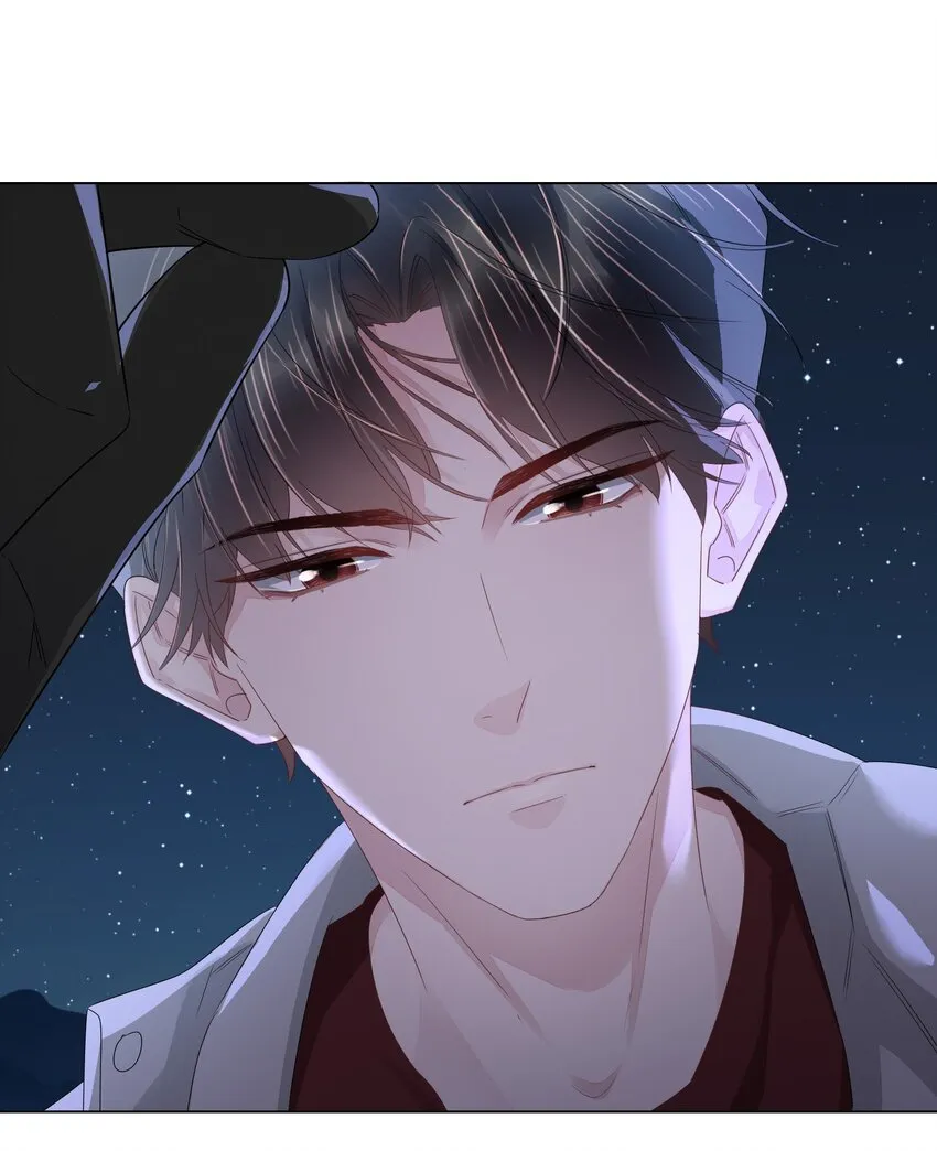 020 讨好 第23页